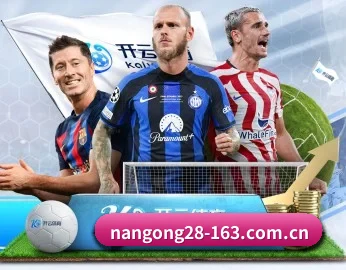 南宫娱乐的故事 - 体育资讯内容服务（NG28 GAMES）