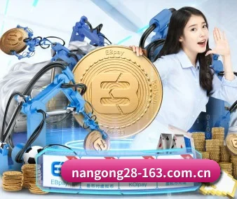 南宫娱乐 APP（NG28 GAMES）